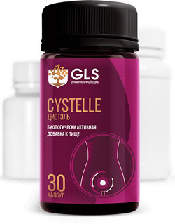 Cystelle против цистита