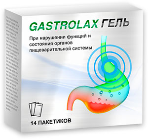 Gastrolax