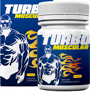 Turbo Muscular для мышц