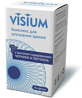 Капсулы Visium для глаз