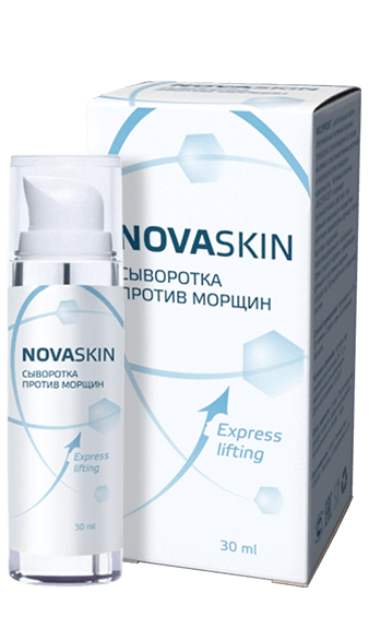 сыворотка NovaSkin от морщин
