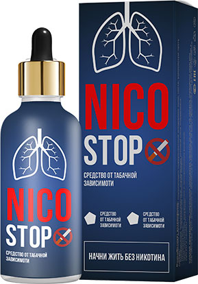 NicoStop от никотинозависимости