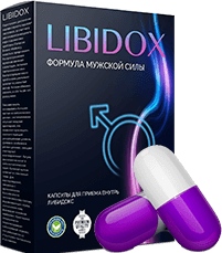 Libidox для потенции