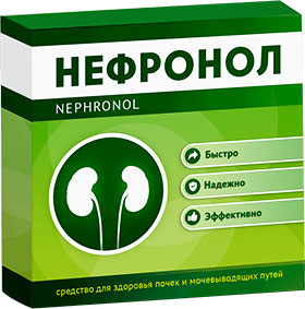 Nephronol от болезней почек