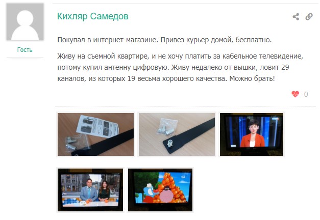 HQClear TV отзыв компактная ТВ антенна