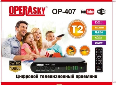 Operasky OP-407 тюнет для просмотра T2 цифрового ТВ