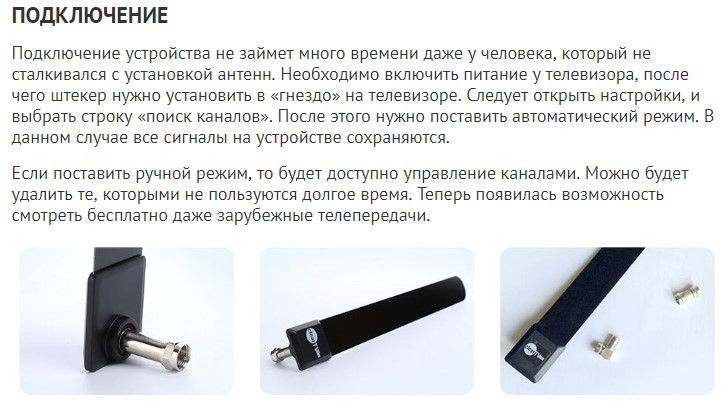 HQClear как подключить