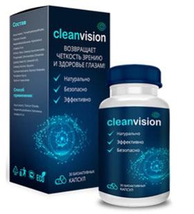 Cleanvision для зрения