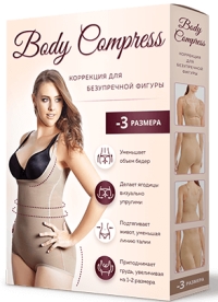 Body Compress утягивающее нательное бельё для женщин