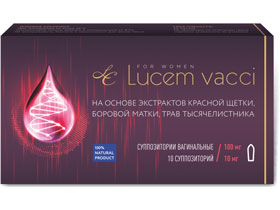 Lucem vacci свечи от женского бесплодия