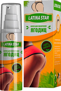 Latina Star для увеличения ягодиц: цена, отзывы, купить спрей Латина Стар с доставкой